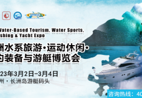 國務院常務會議：推動國內線下展會恢復，支持企業(yè)出境參展