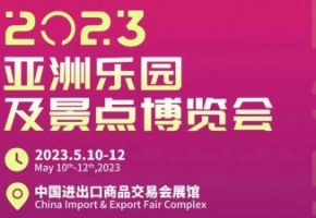 廣東省商務廳：將舉辦逾 200 場招商活動，吸引優(yōu)質僑資企業(yè)和項目落戶廣東