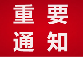 抓訂單、拓市場、搶商機(jī)：亞洲自助售貨機(jī)行業(yè)“忙起來”了