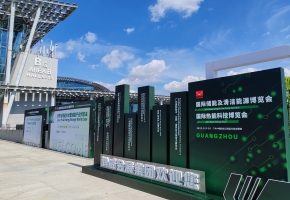 “電熱圈”共話綠色經濟！2023廣州電熱展今日在廣州開幕！