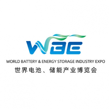 WBE2024第9屆世界電池、儲(chǔ)能產(chǎn)業(yè)博覽會(huì)暨亞太電池展、亞太儲(chǔ)能展